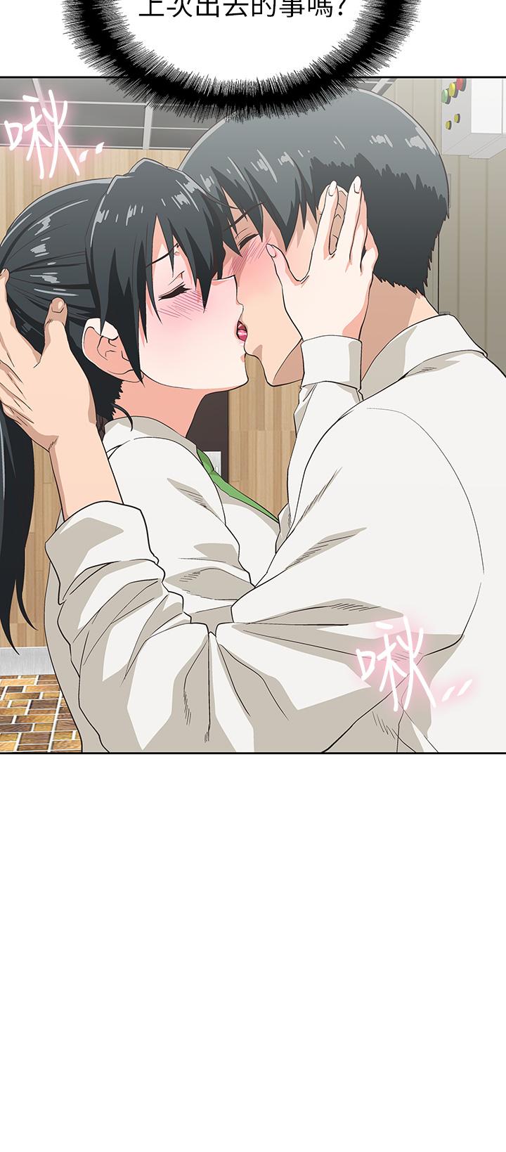 Fast Food Raw Chapter 33 Page 20
