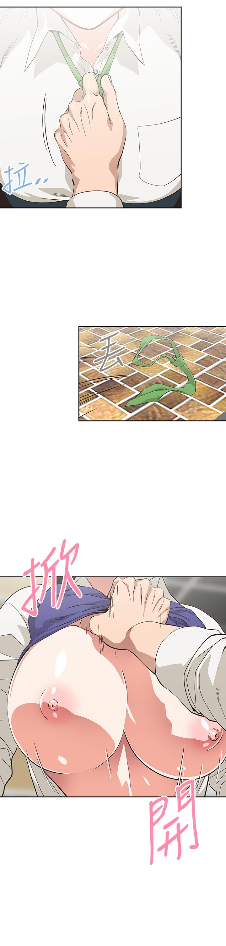 Fast Food Raw Chapter 33 Page 21