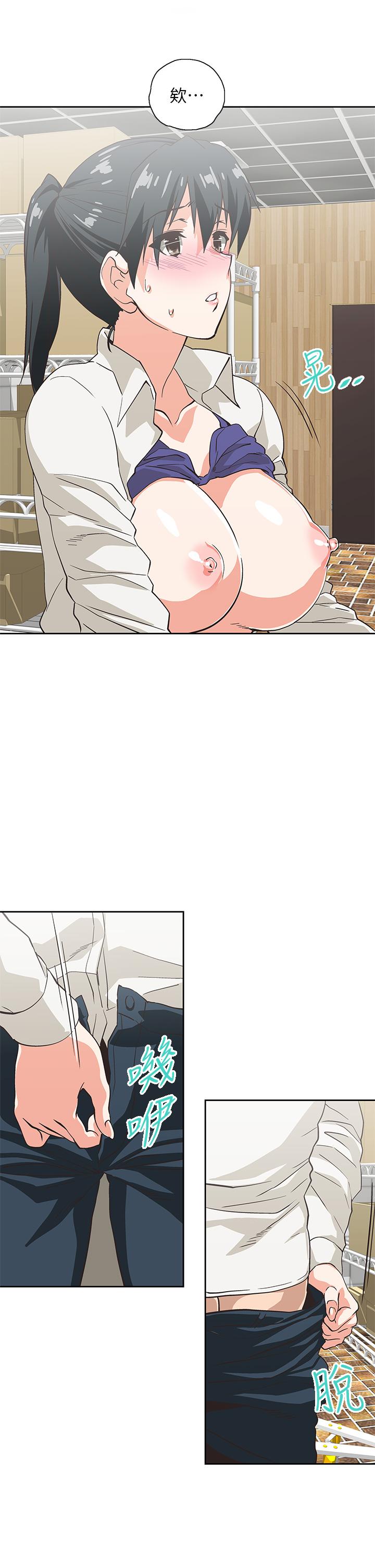 Fast Food Raw Chapter 33 Page 23