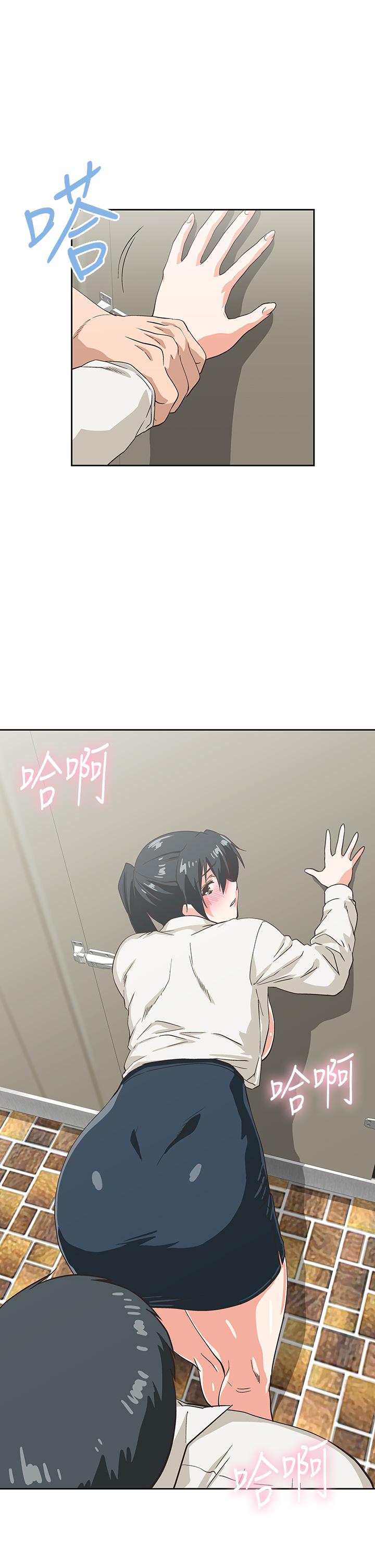 Fast Food Raw Chapter 33 Page 27