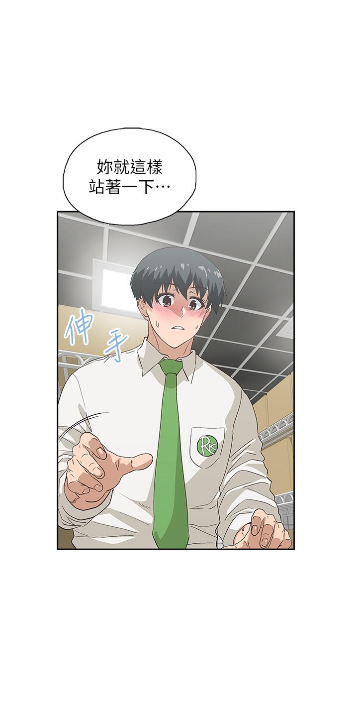 Fast Food Raw Chapter 33 Page 28