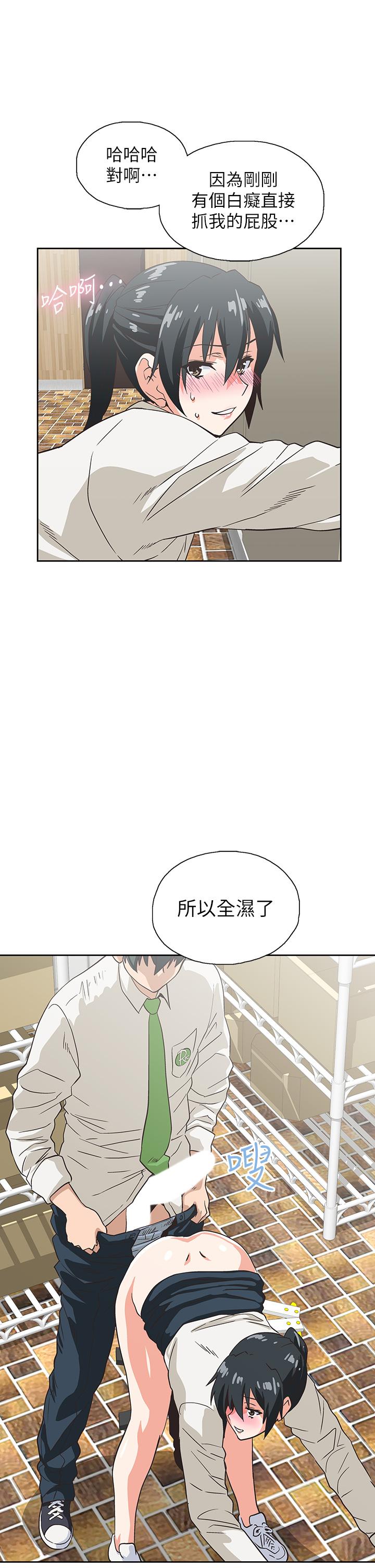Fast Food Raw Chapter 33 Page 33