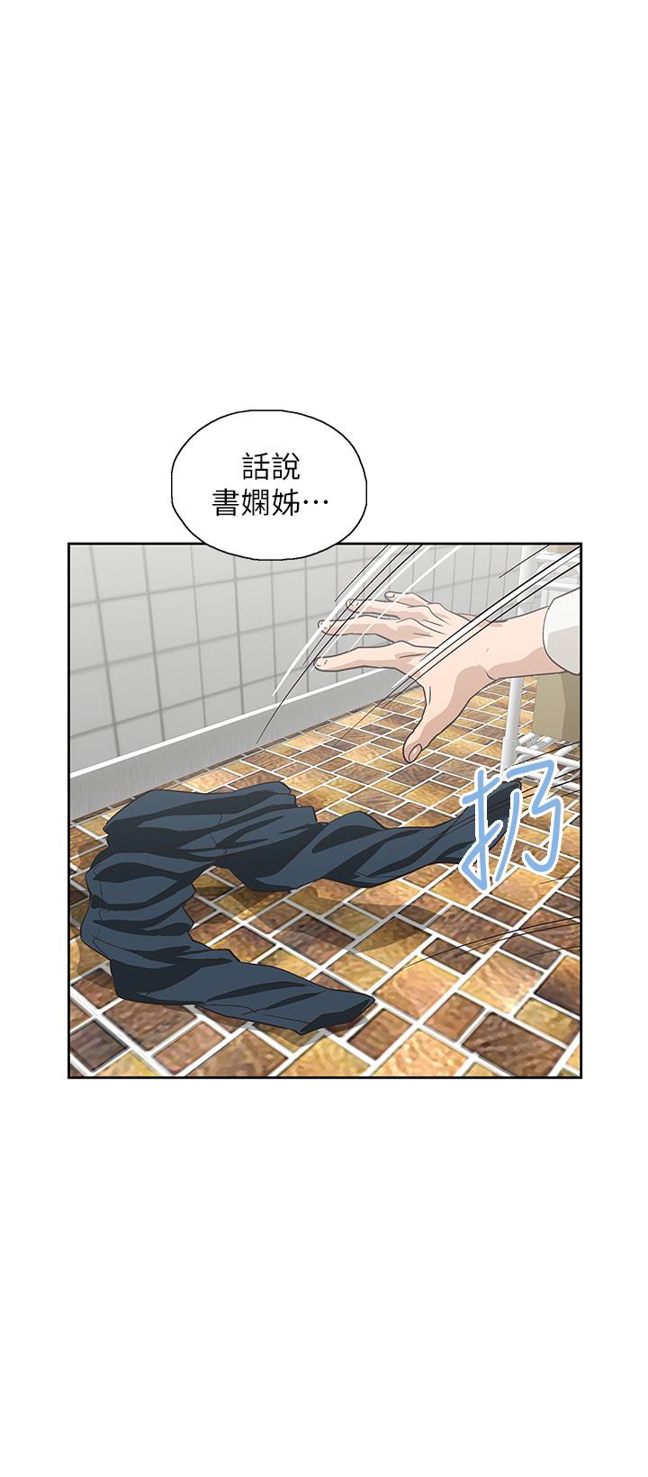 Fast Food Raw Chapter 33 Page 34
