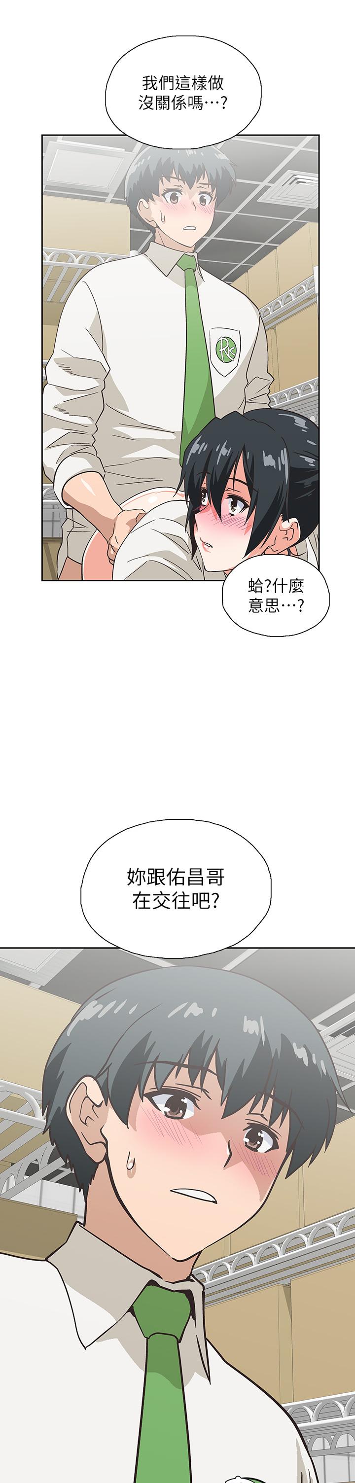 Fast Food Raw Chapter 33 Page 35