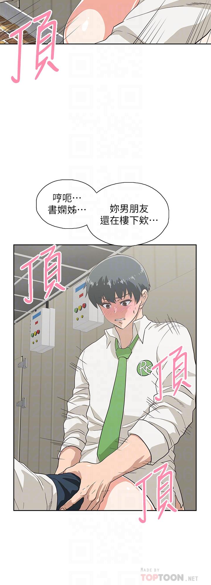 Fast Food Raw Chapter 34 Page 10