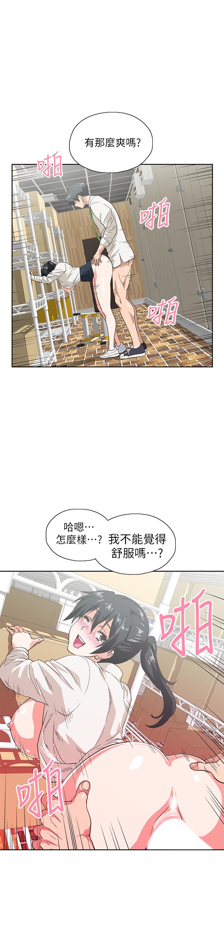 Fast Food Raw Chapter 34 Page 11