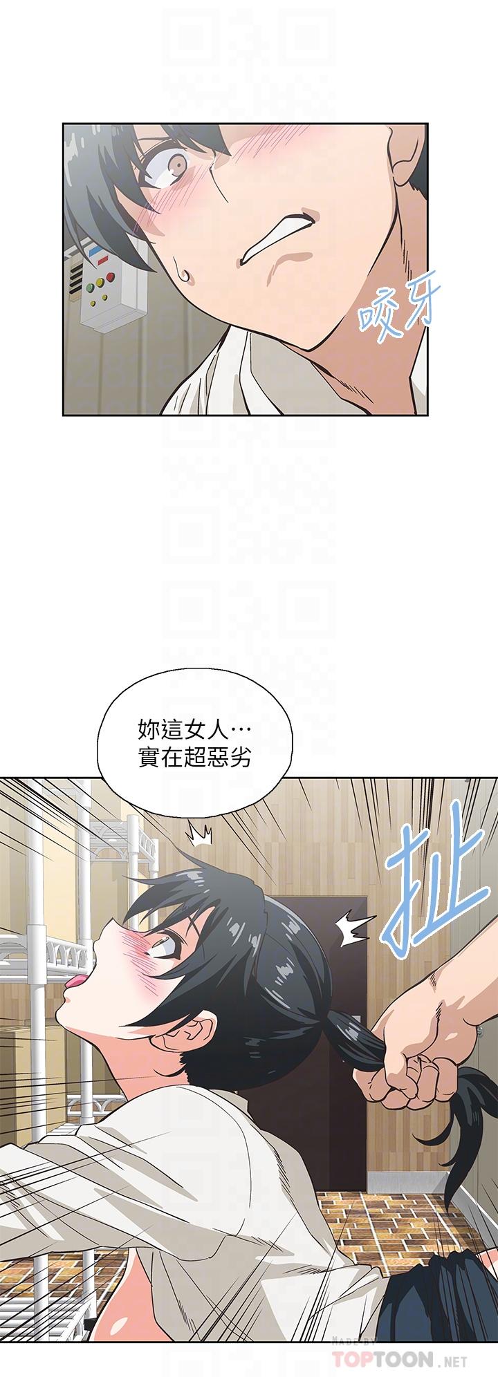 Fast Food Raw Chapter 34 Page 12