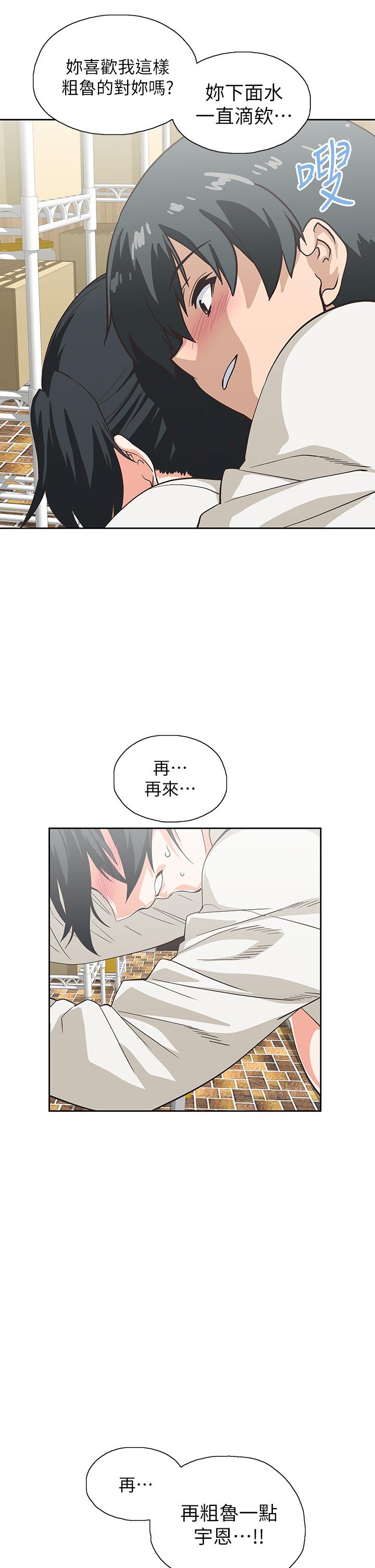 Fast Food Raw Chapter 34 Page 15