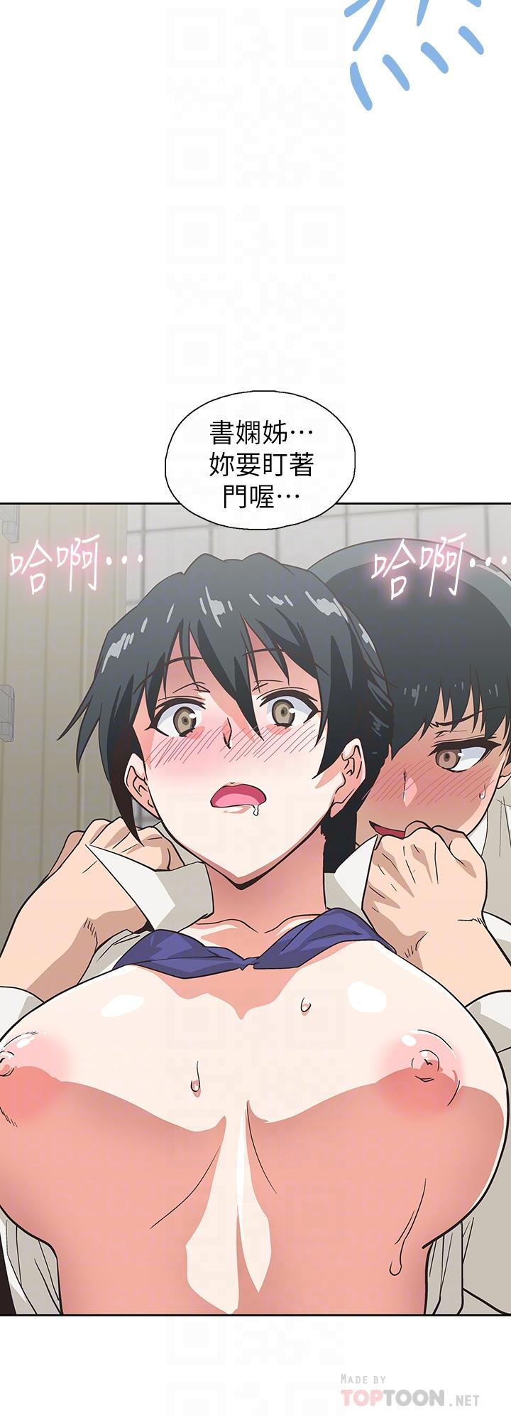 Fast Food Raw Chapter 34 Page 18