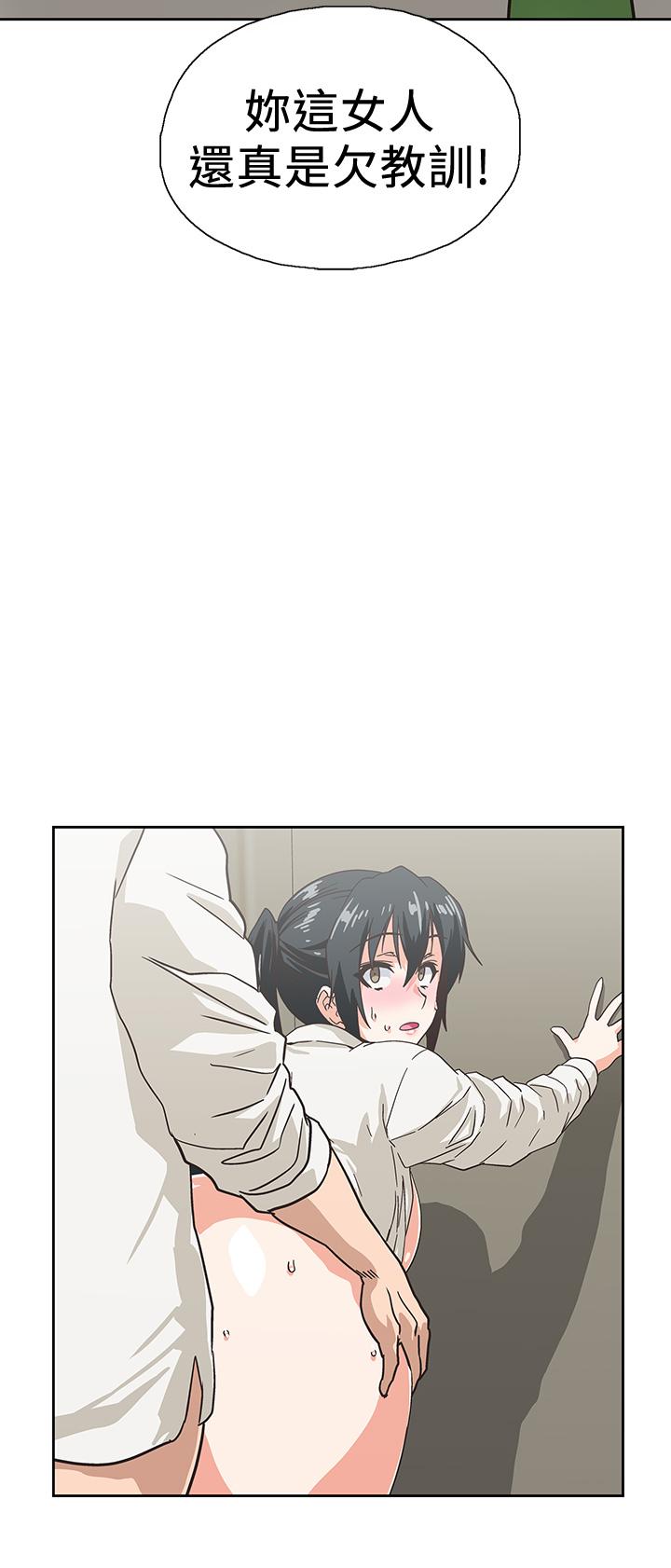 Fast Food Raw Chapter 34 Page 2