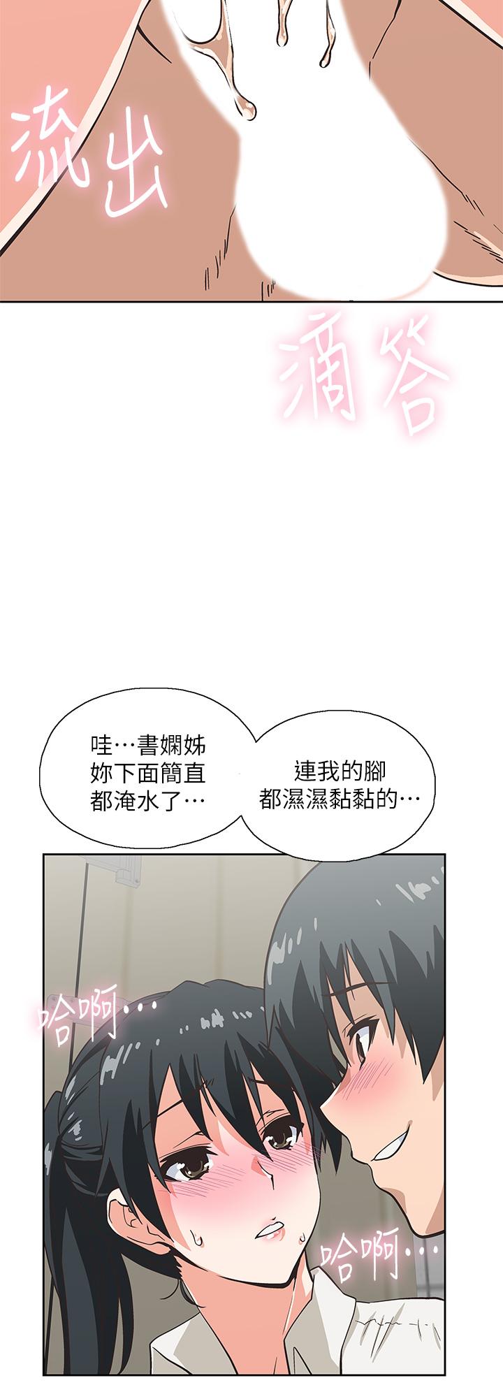Fast Food Raw Chapter 34 Page 24