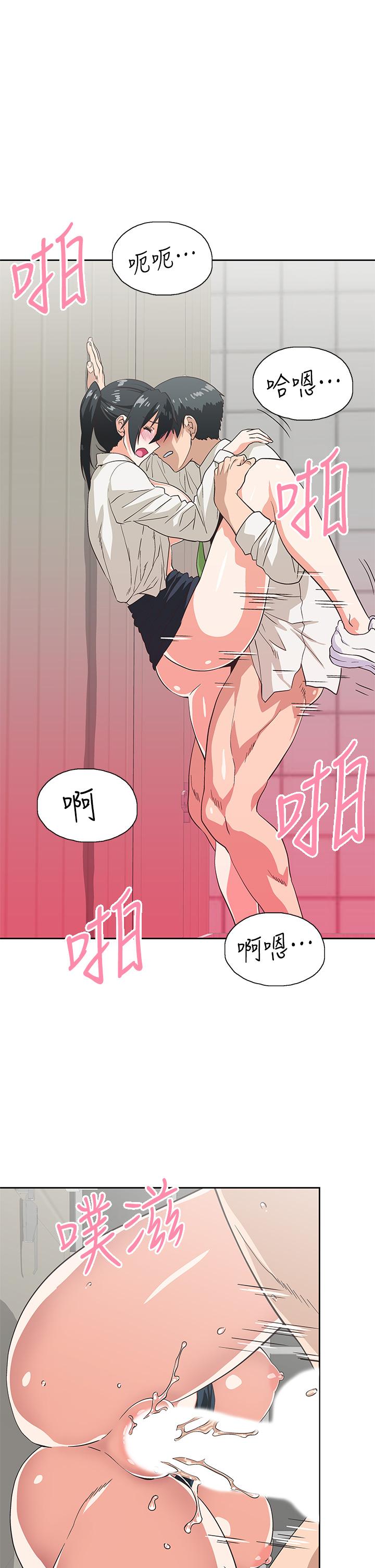 Fast Food Raw Chapter 34 Page 27
