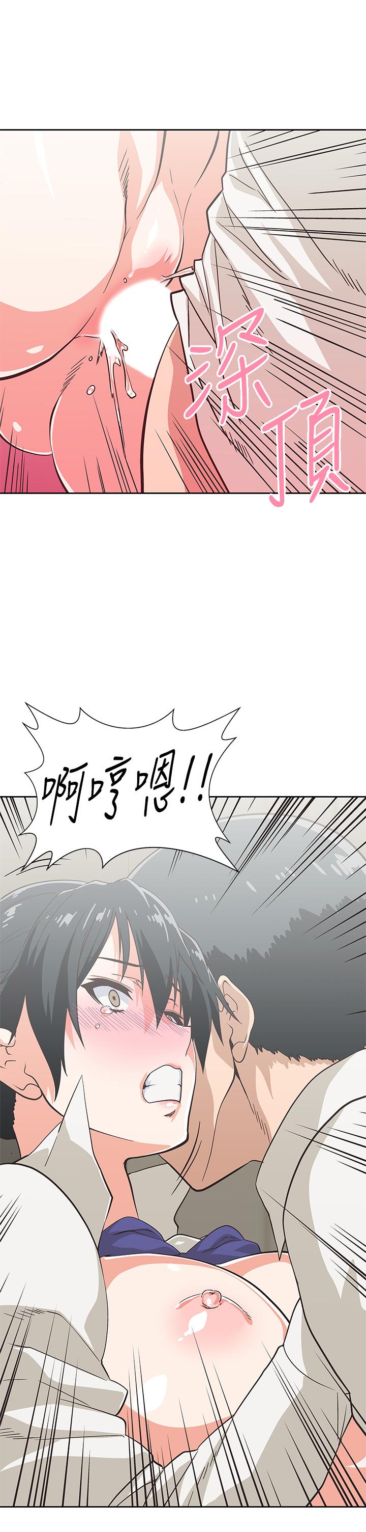 Fast Food Raw Chapter 34 Page 29