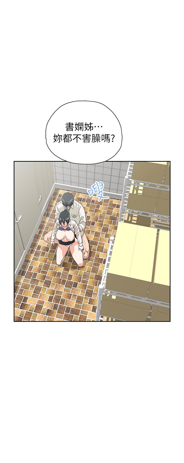 Fast Food Raw Chapter 34 Page 30