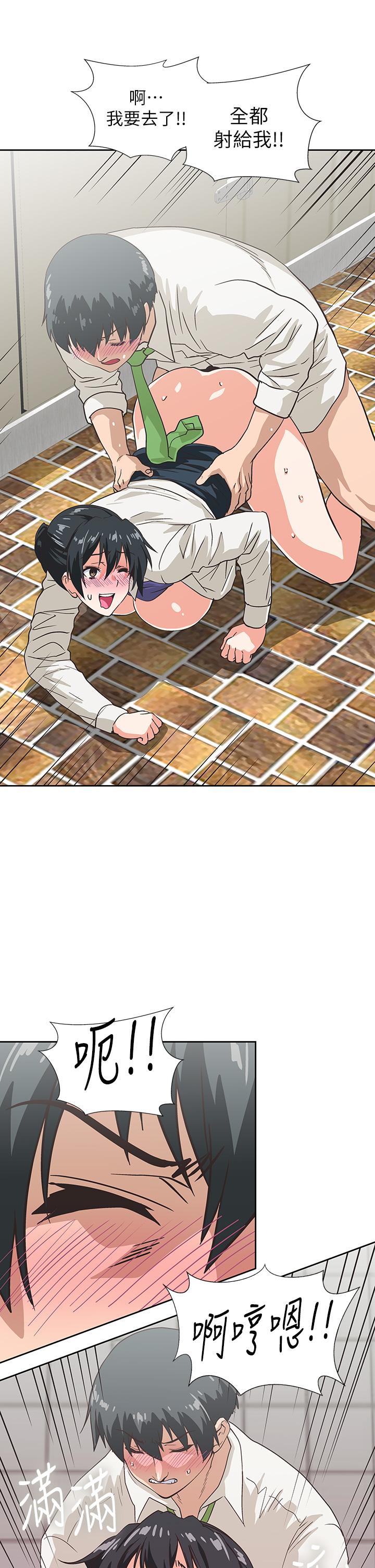 Fast Food Raw Chapter 34 Page 37