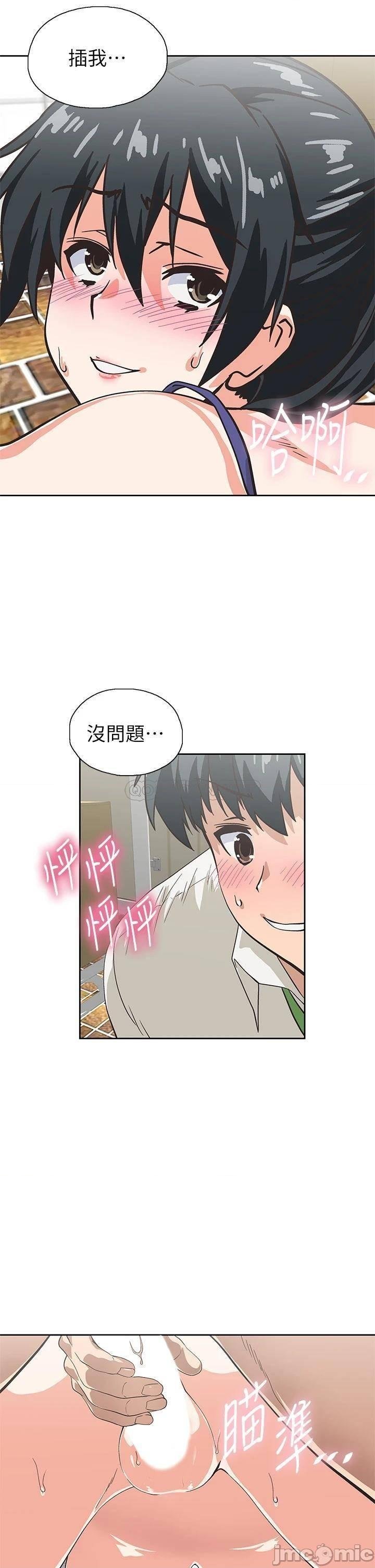 Fast Food Raw Chapter 35 Page 10