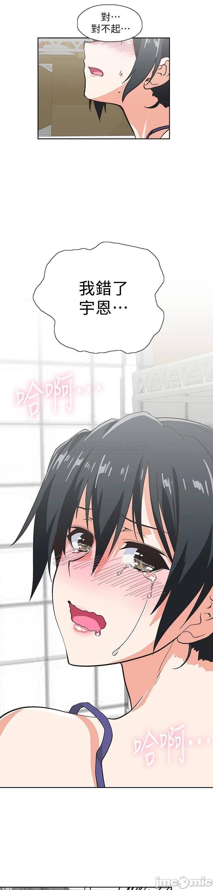 Fast Food Raw Chapter 35 Page 13
