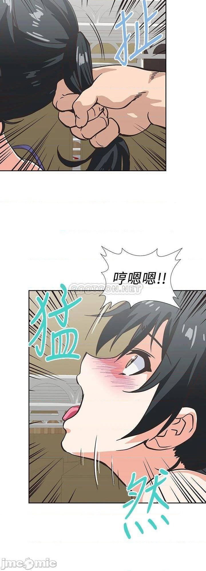 Fast Food Raw Chapter 35 Page 14