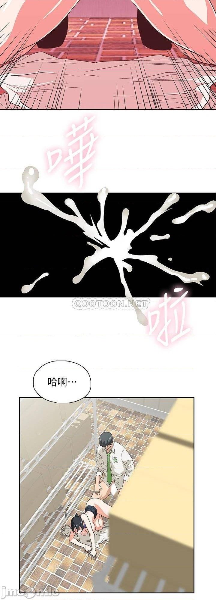 Fast Food Raw Chapter 35 Page 18