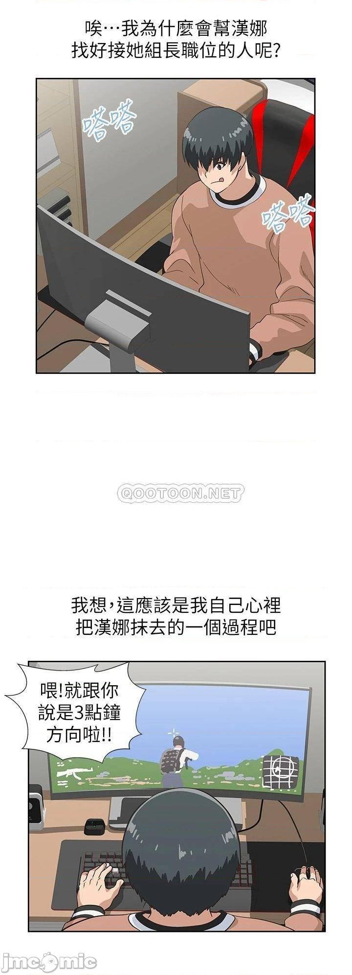 Fast Food Raw Chapter 35 Page 24