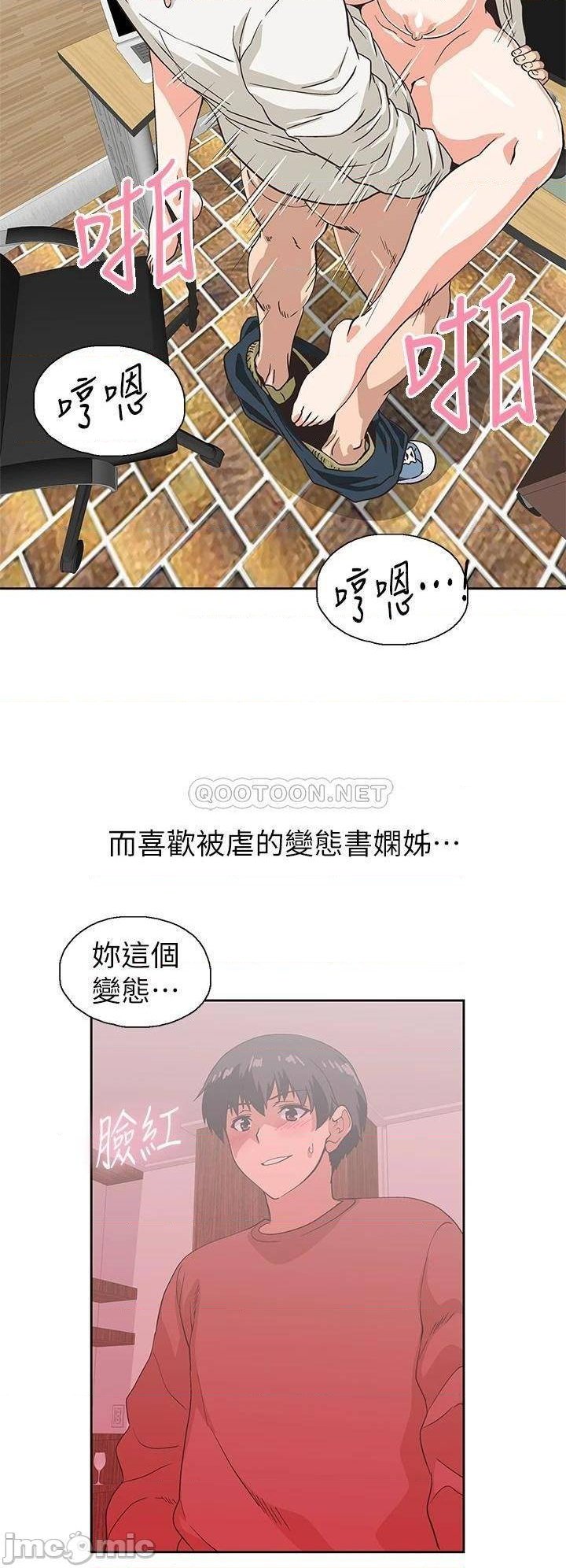Fast Food Raw Chapter 35 Page 28