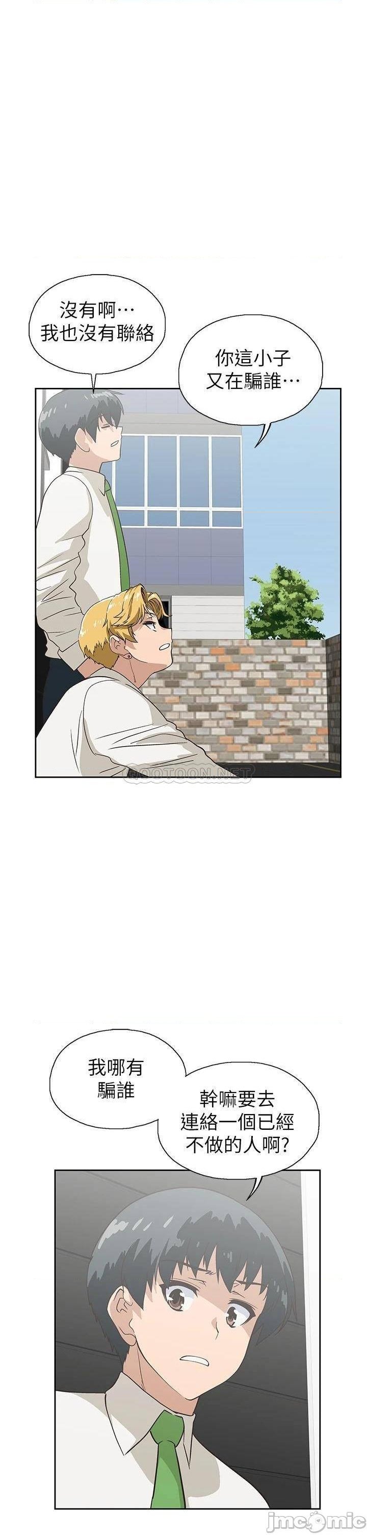Fast Food Raw Chapter 35 Page 31