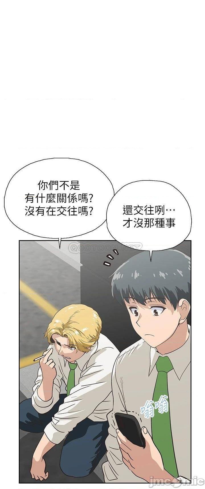 Fast Food Raw Chapter 35 Page 32