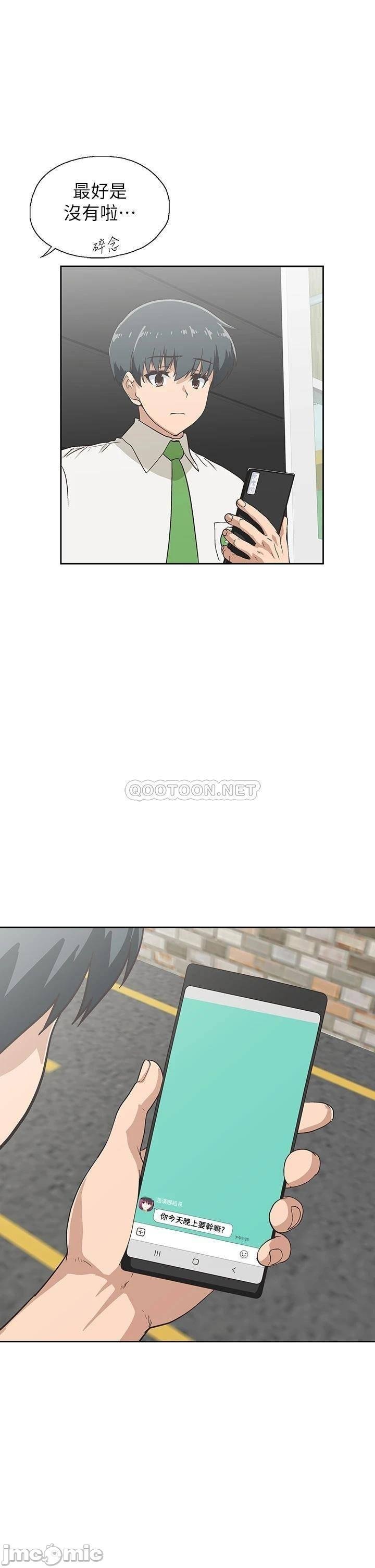 Fast Food Raw Chapter 35 Page 33