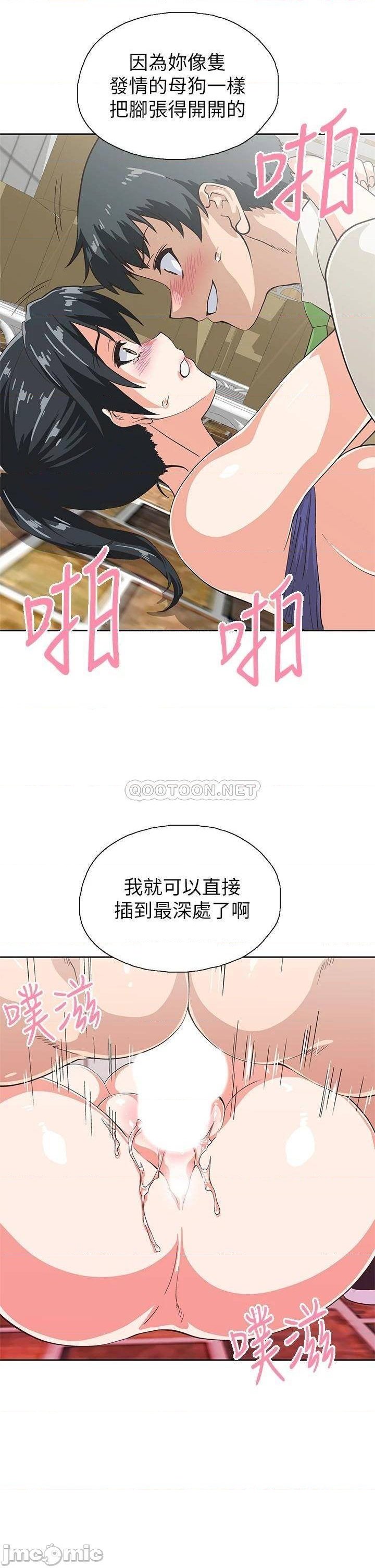 Fast Food Raw Chapter 35 Page 7