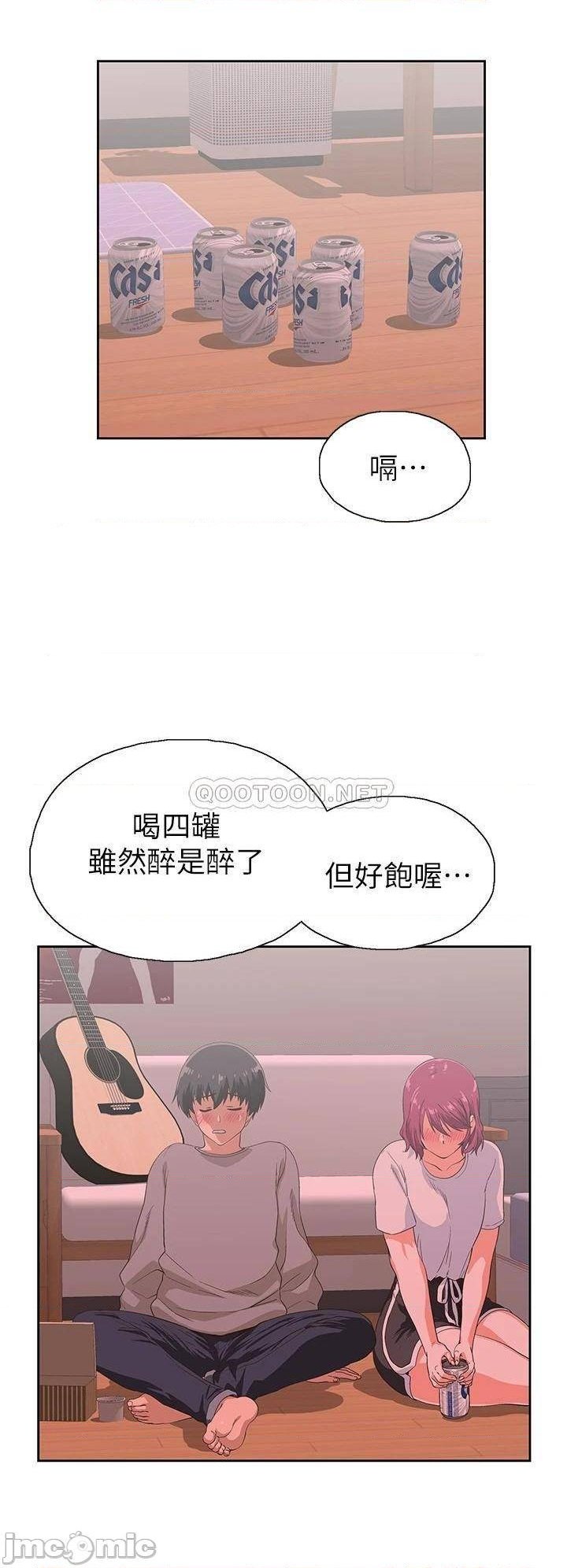 Fast Food Raw Chapter 36 Page 20