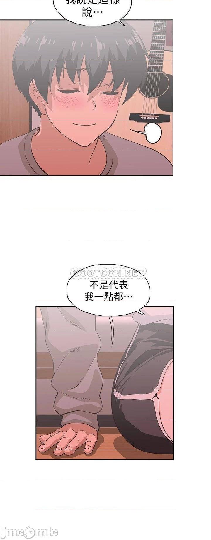 Fast Food Raw Chapter 36 Page 26