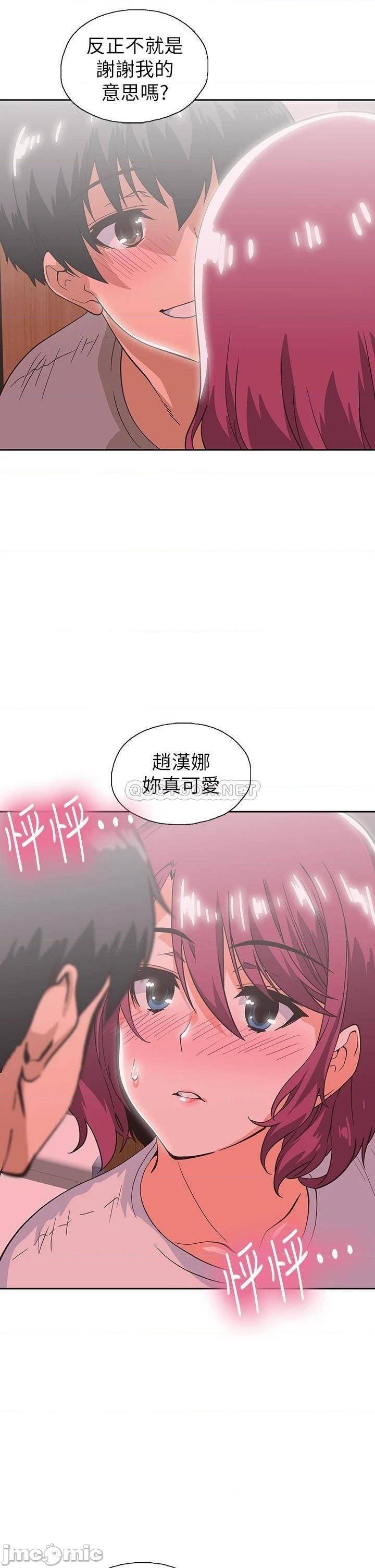 Fast Food Raw Chapter 36 Page 29