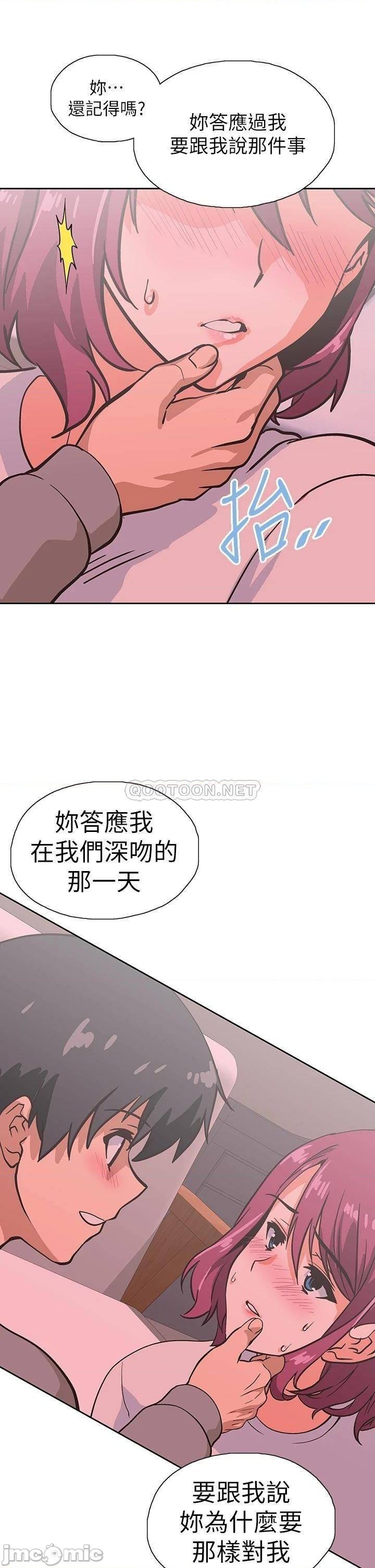 Fast Food Raw Chapter 36 Page 31