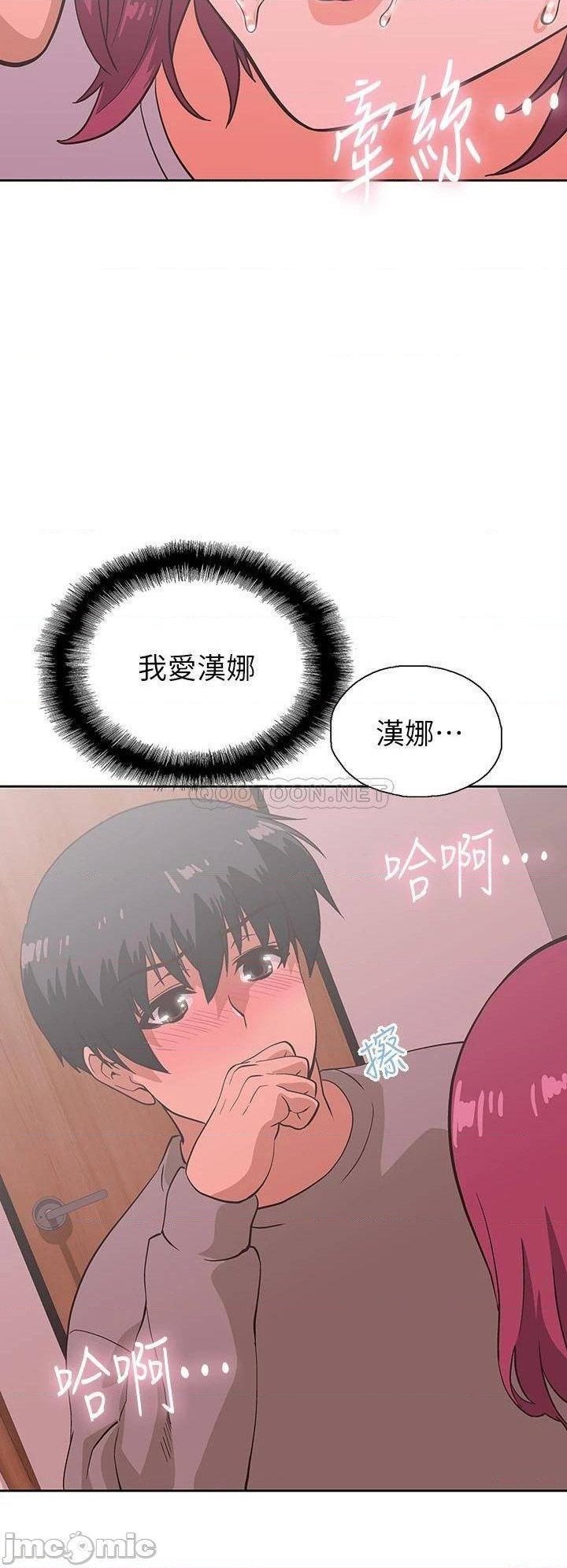 Fast Food Raw Chapter 36 Page 37