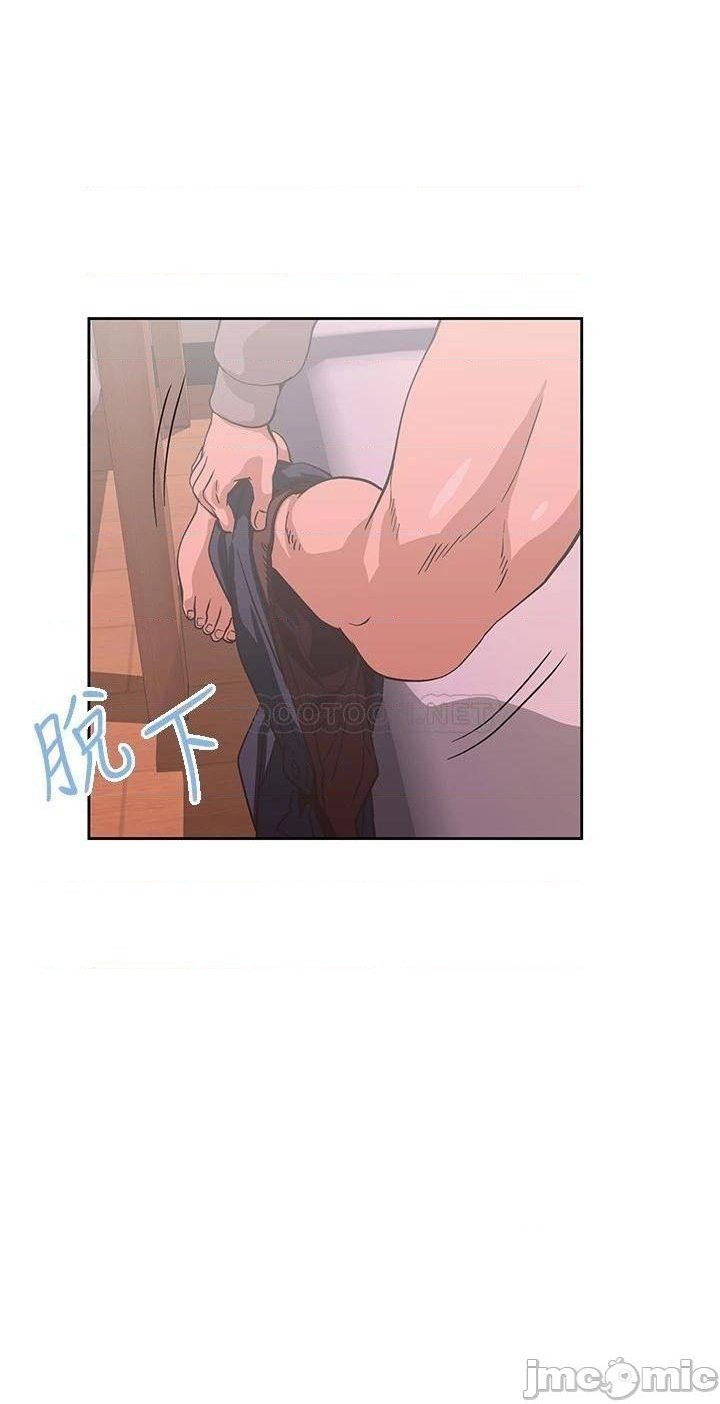 Fast Food Raw Chapter 36 Page 39