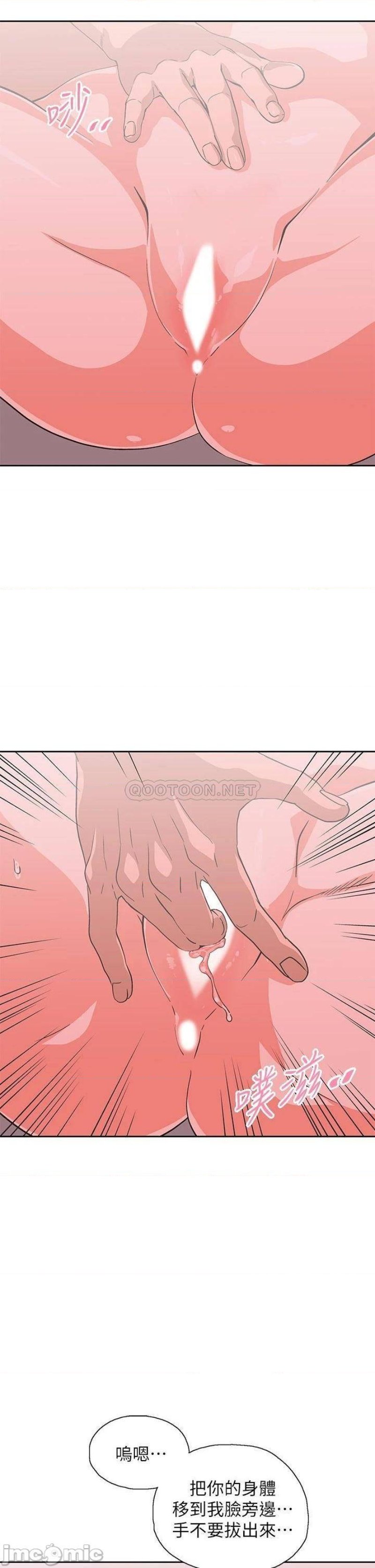 Fast Food Raw Chapter 37 Page 18