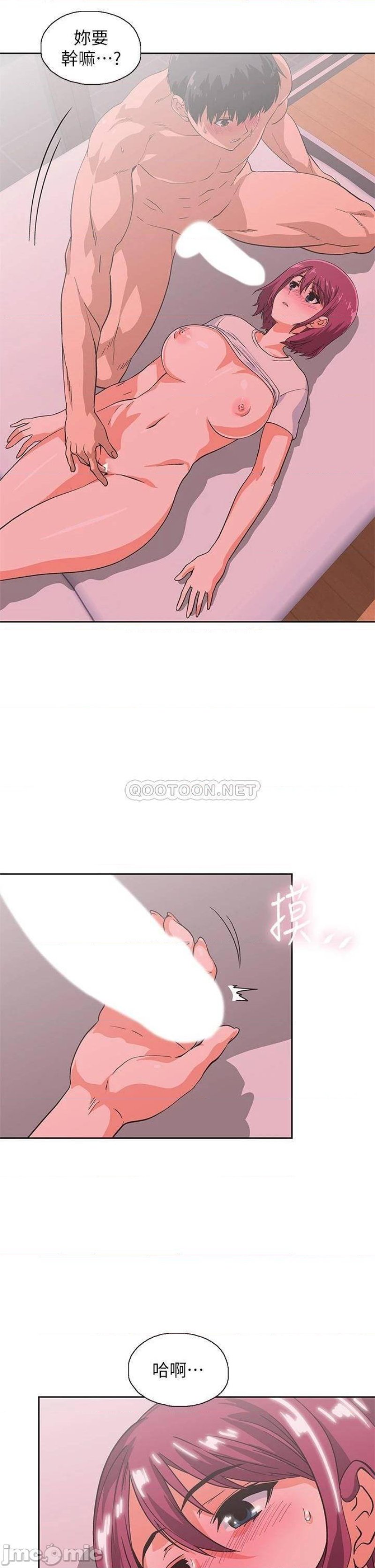 Fast Food Raw Chapter 37 Page 20
