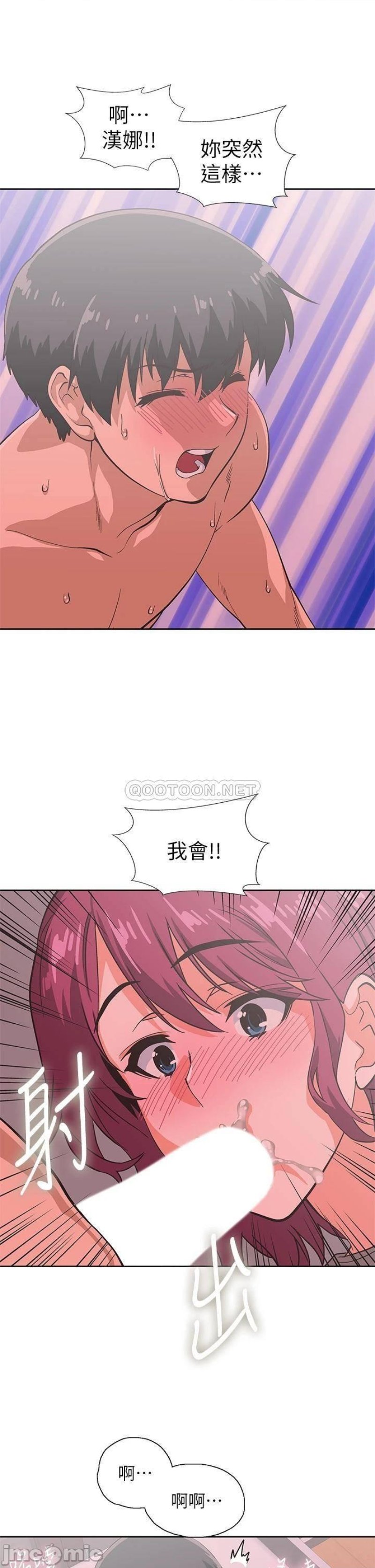 Fast Food Raw Chapter 37 Page 24