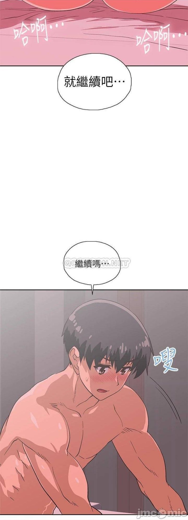 Fast Food Raw Chapter 37 Page 31