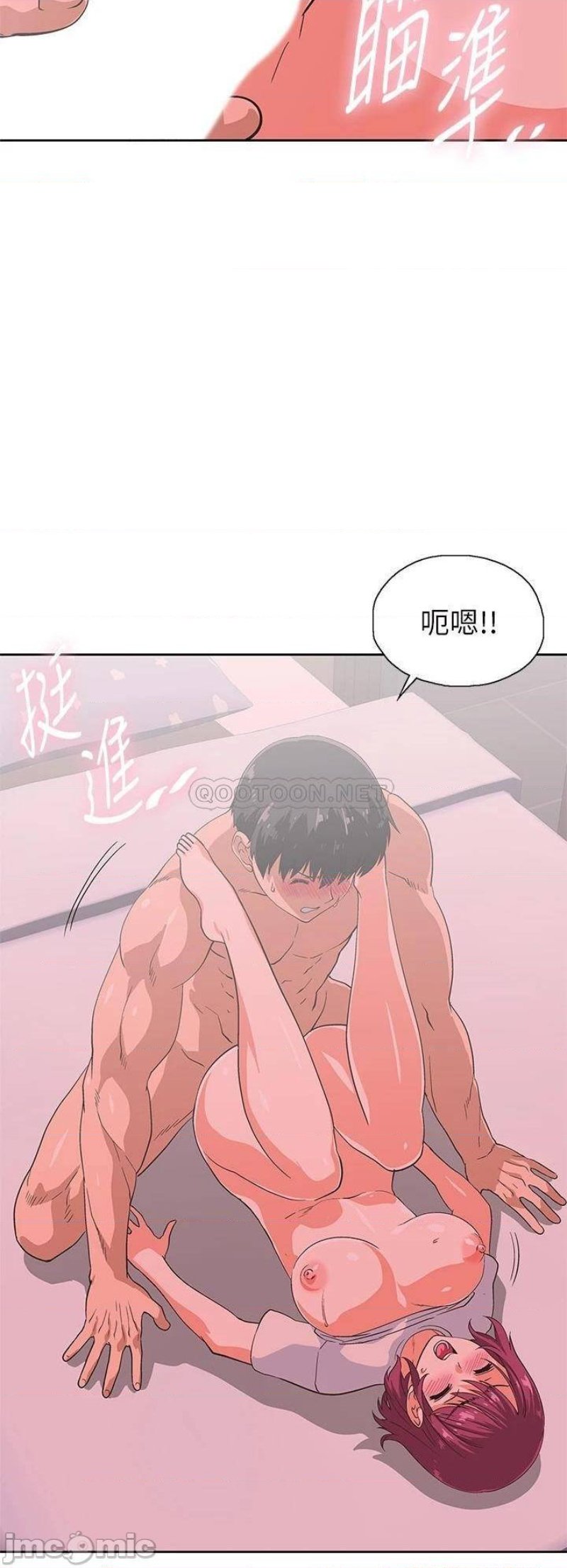 Fast Food Raw Chapter 37 Page 33