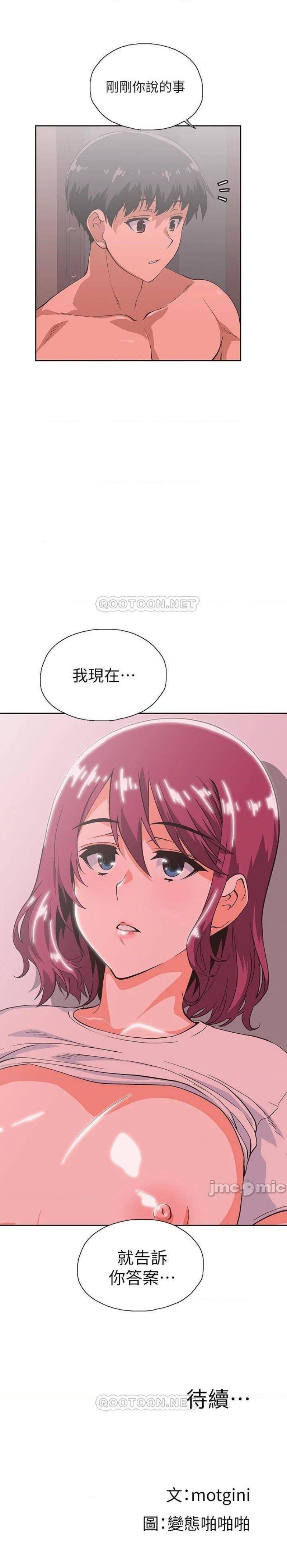 Fast Food Raw Chapter 37 Page 48