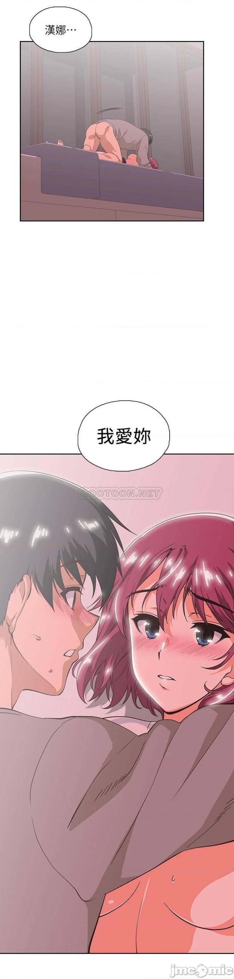Fast Food Raw Chapter 37 Page 6