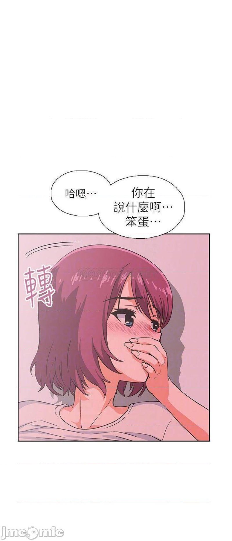 Fast Food Raw Chapter 37 Page 7