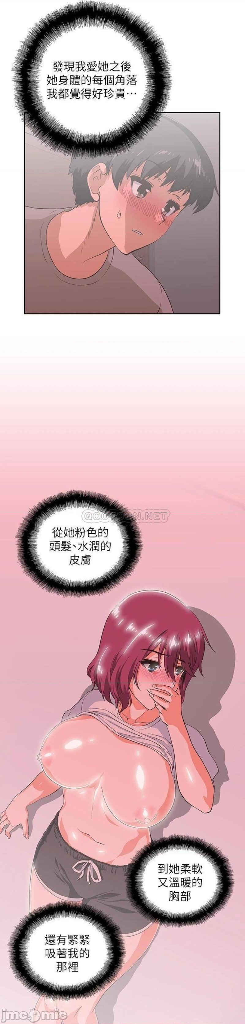 Fast Food Raw Chapter 37 Page 8