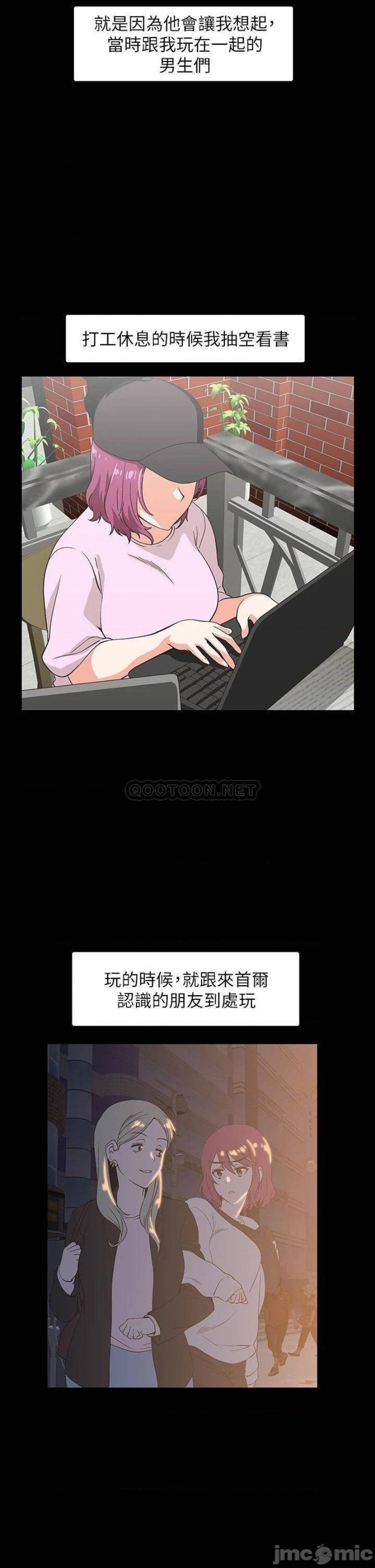 Fast Food Raw Chapter 38 Page 13