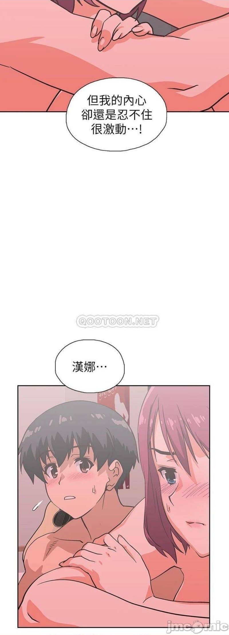 Fast Food Raw Chapter 38 Page 20