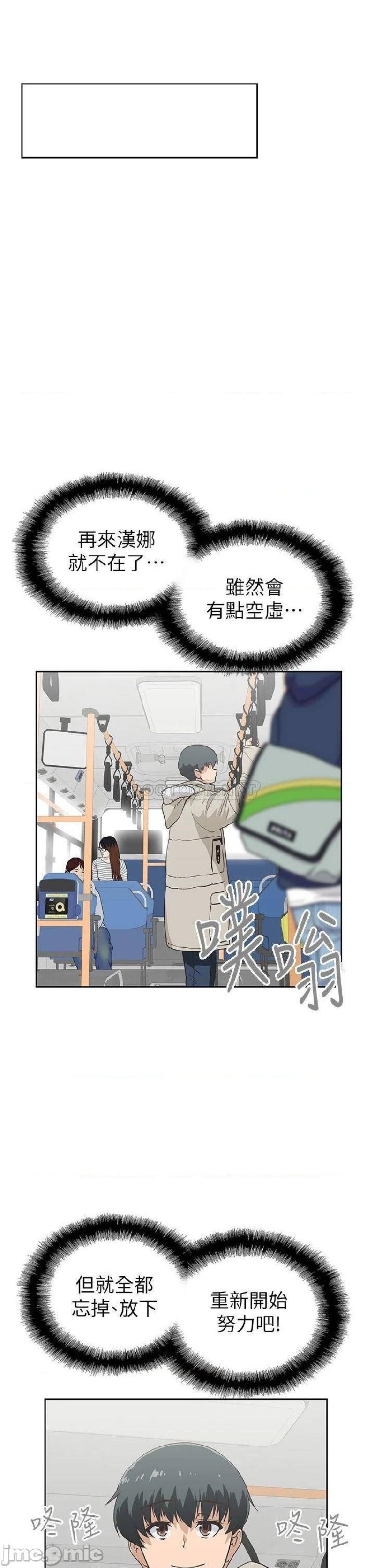 Fast Food Raw Chapter 38 Page 31