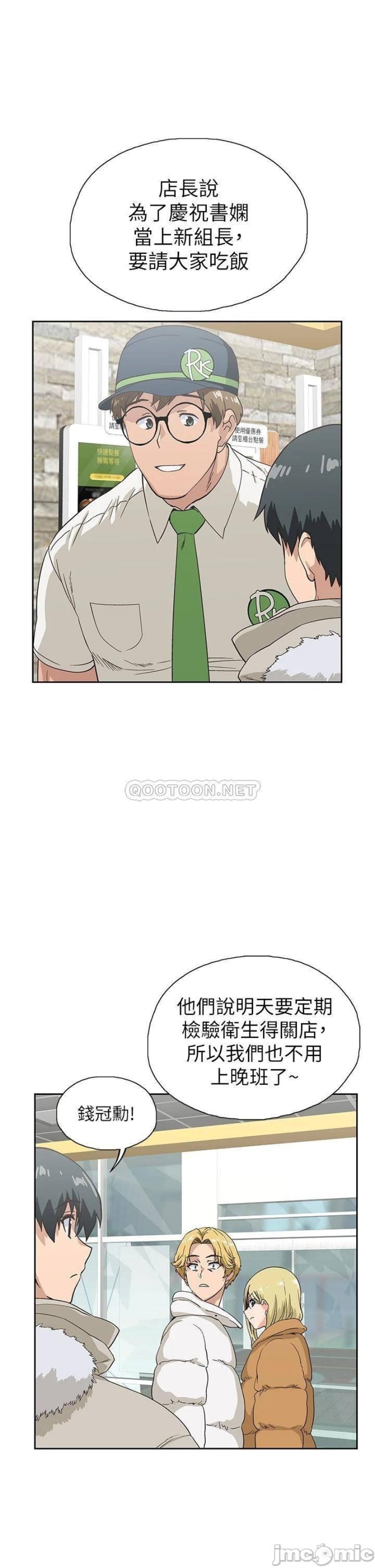 Fast Food Raw Chapter 38 Page 35