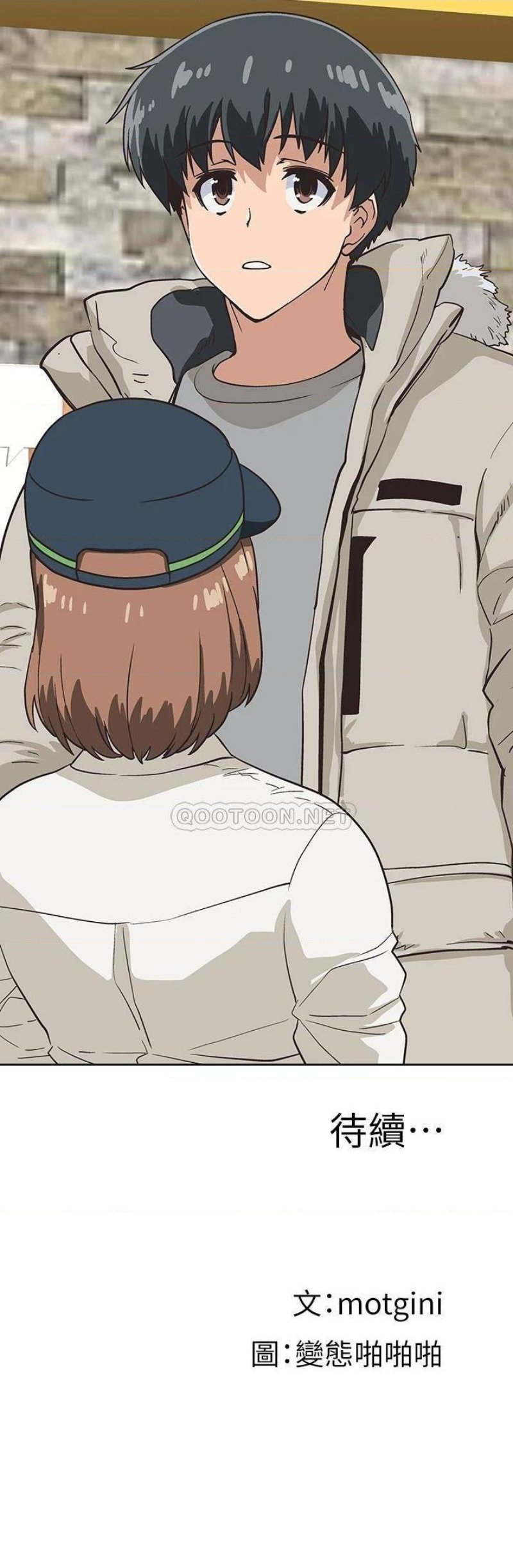Fast Food Raw Chapter 38 Page 42