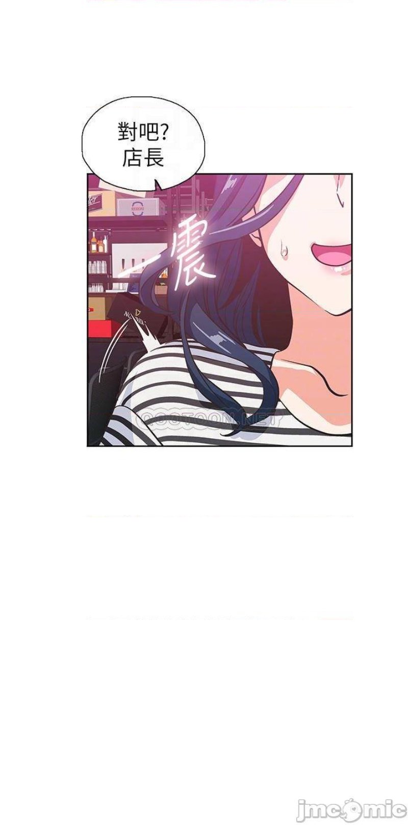 Fast Food Raw Chapter 39 Page 10